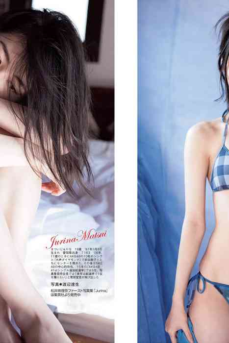 [Flash杂志写真]ID0039 2015 No.10.13 松井珠理奈 橋本マナミ 脊山麻理子 高柳明音 紗倉まな [50P]--性感提示：水性杨花蜂腰酥软绵香健美裤双峰