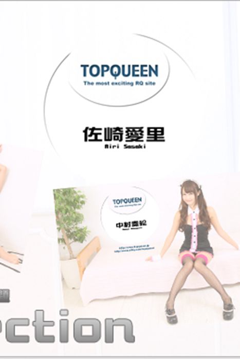 [Topqueen Excite]ID0125 2014.10.31 壁紙コレクションP