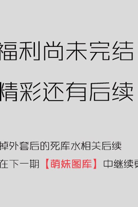 [兔玩映画写真]ID0286 20180224125734_6225爱丽丝少女--性感提示：一丝不挂媚眼勾魂风