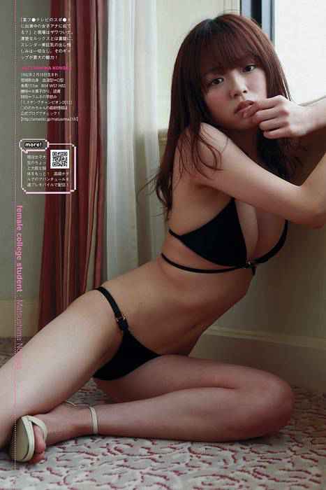 [weekly play boy花花公子週刊]ID119 2012 No.31