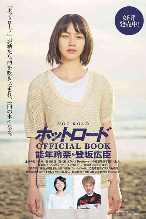 [weekly play boy花花公子週刊]ID210 2014 No.28 山本彩 相原麻美 安枝瞳 今井華 小松美咲 川村ゆきえ 十枝梨菜 柑乃美優 川上奈々美