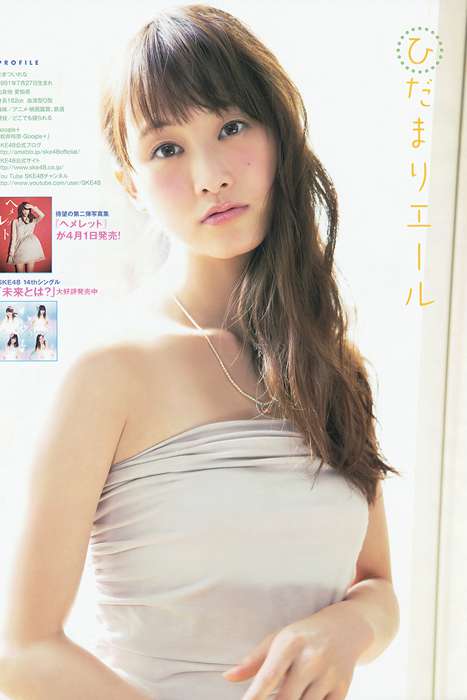 [Young Animal写真杂志]ID0080 2014 No.07 松井玲奈 須田亜香里